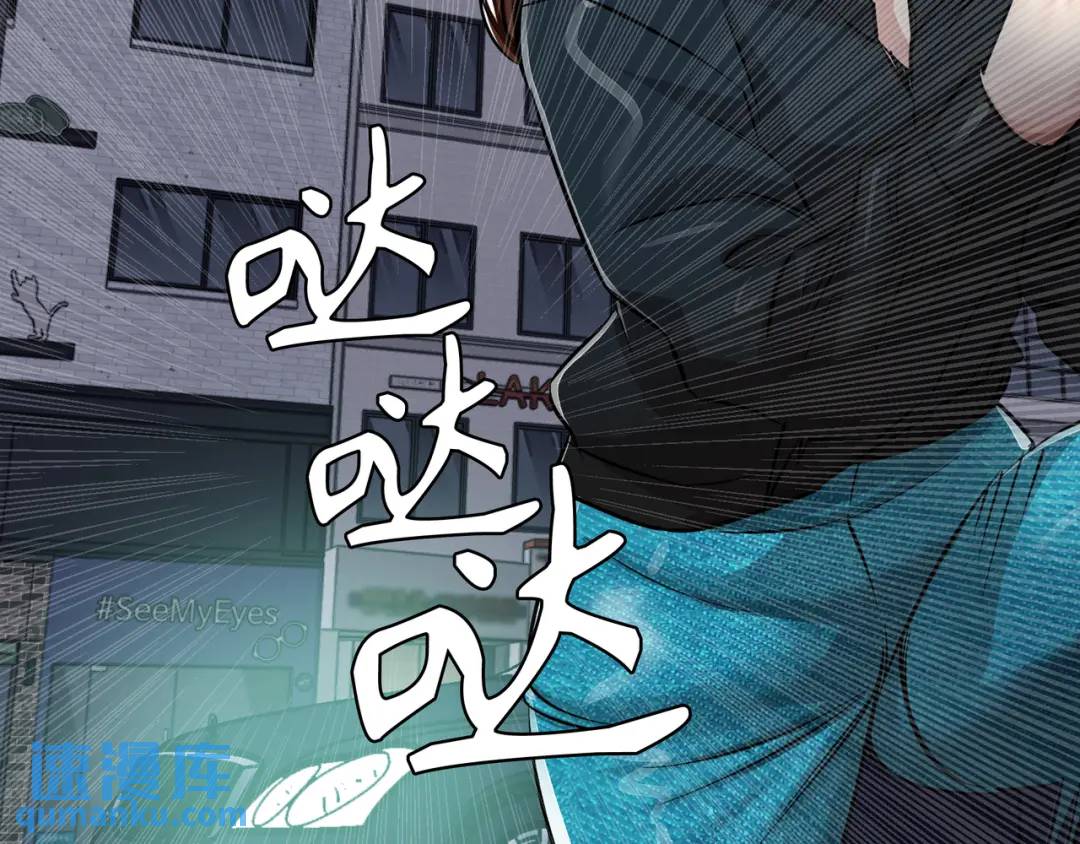 《赞助人》[第28话] 凶手的身份 第35页