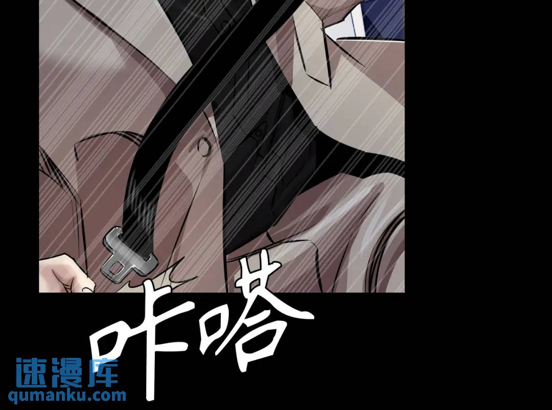 《赞助人》[第28话] 凶手的身份 第38页