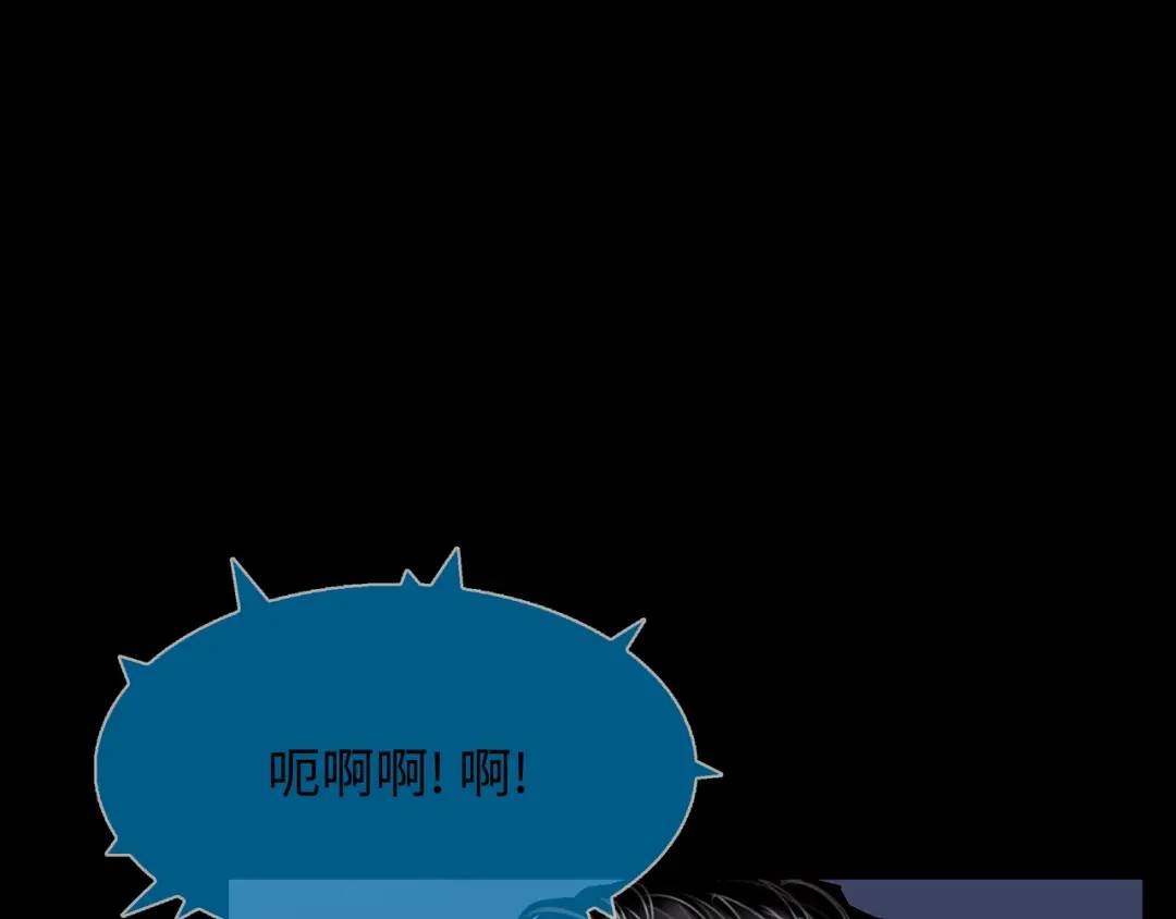 《赞助人》[第28话] 凶手的身份 第39页