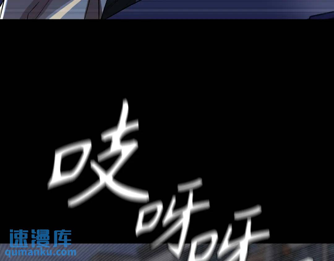 《赞助人》[第28话] 凶手的身份 第45页
