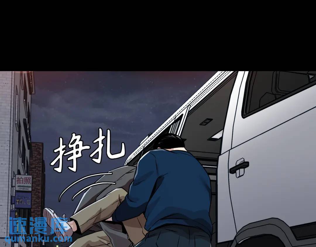 《赞助人》[第28话] 凶手的身份 第48页