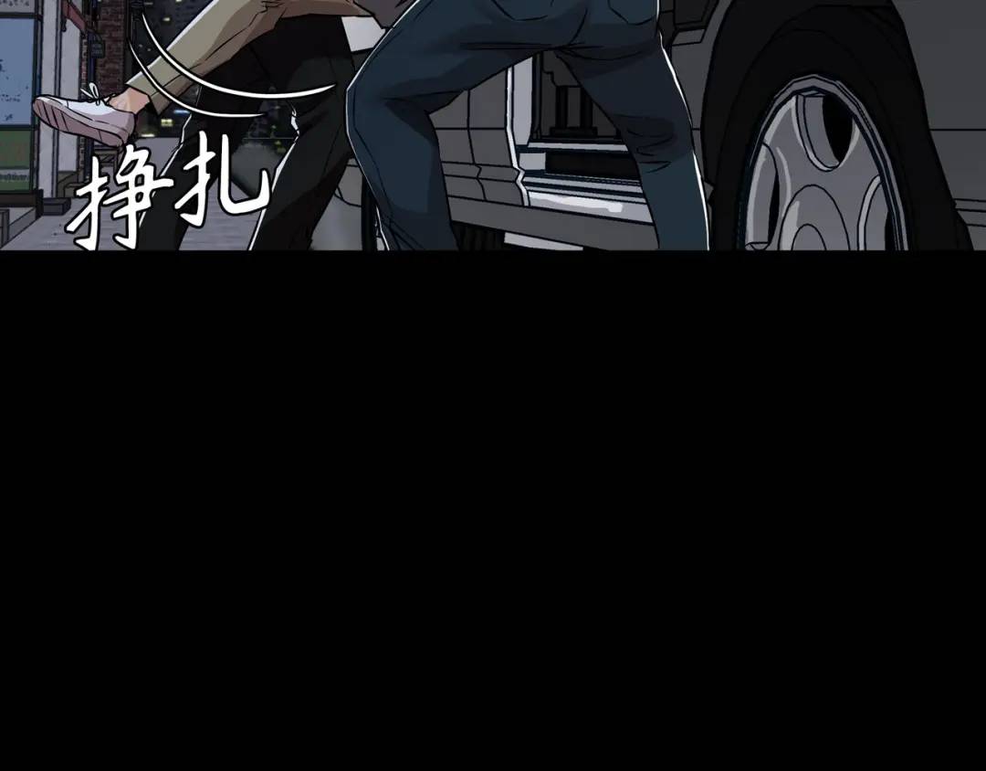 《赞助人》[第28话] 凶手的身份 第49页