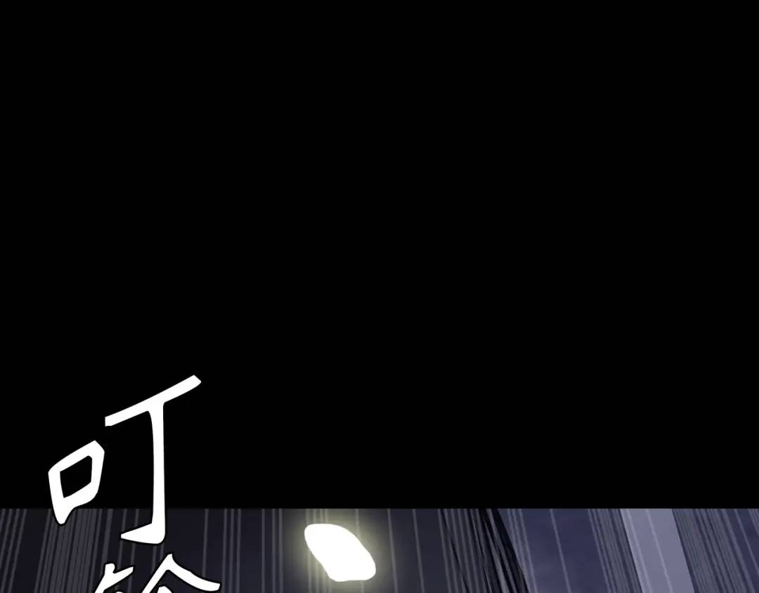 《赞助人》[第28话] 凶手的身份 第4页