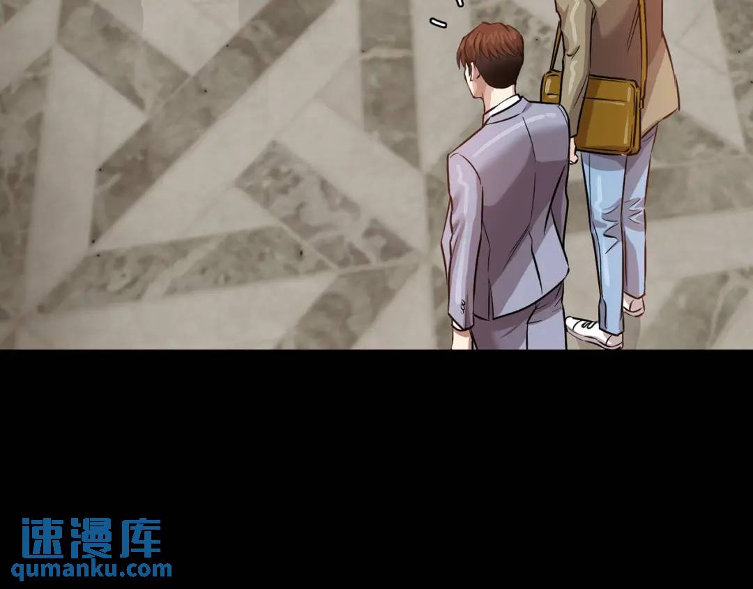 《赞助人》[第25话] 决裂 第12页