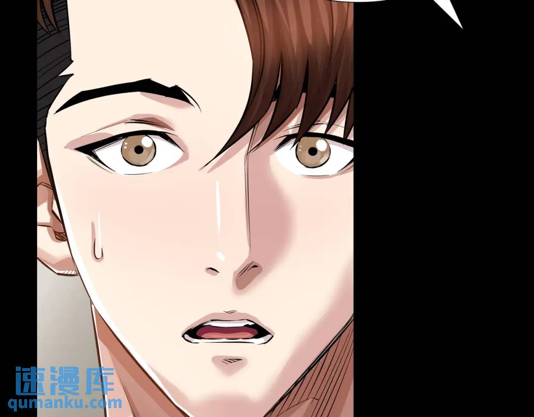 《赞助人》[第25话] 决裂 第16页