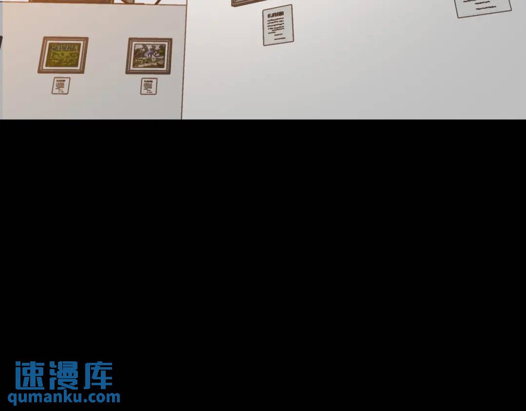 《赞助人》[第25话] 决裂 第5页