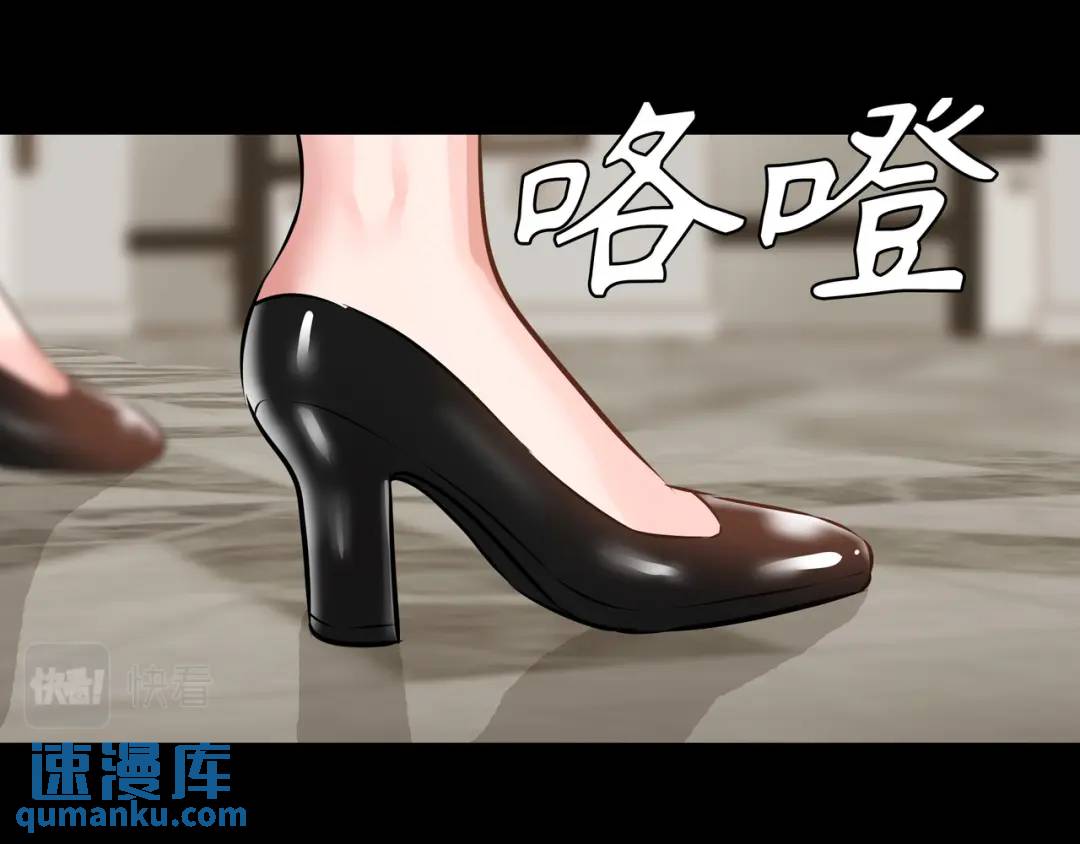 《赞助人》[第25话] 决裂 第9页