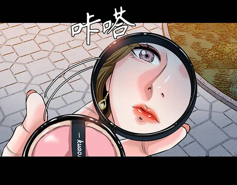 《赞助人》[第26话] 认错 第22页