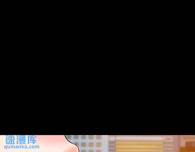 《赞助人》[第26话] 认错 第23页