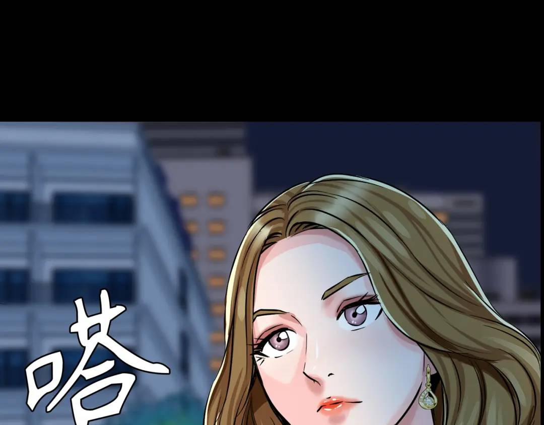 《赞助人》[第26话] 认错 第27页