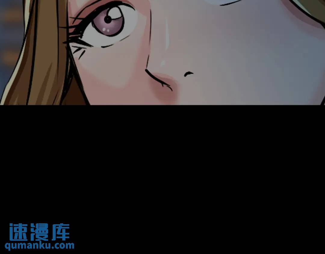 《赞助人》[第26话] 认错 第32页