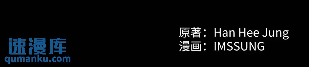 《赞助人》[第26话] 认错 第37页
