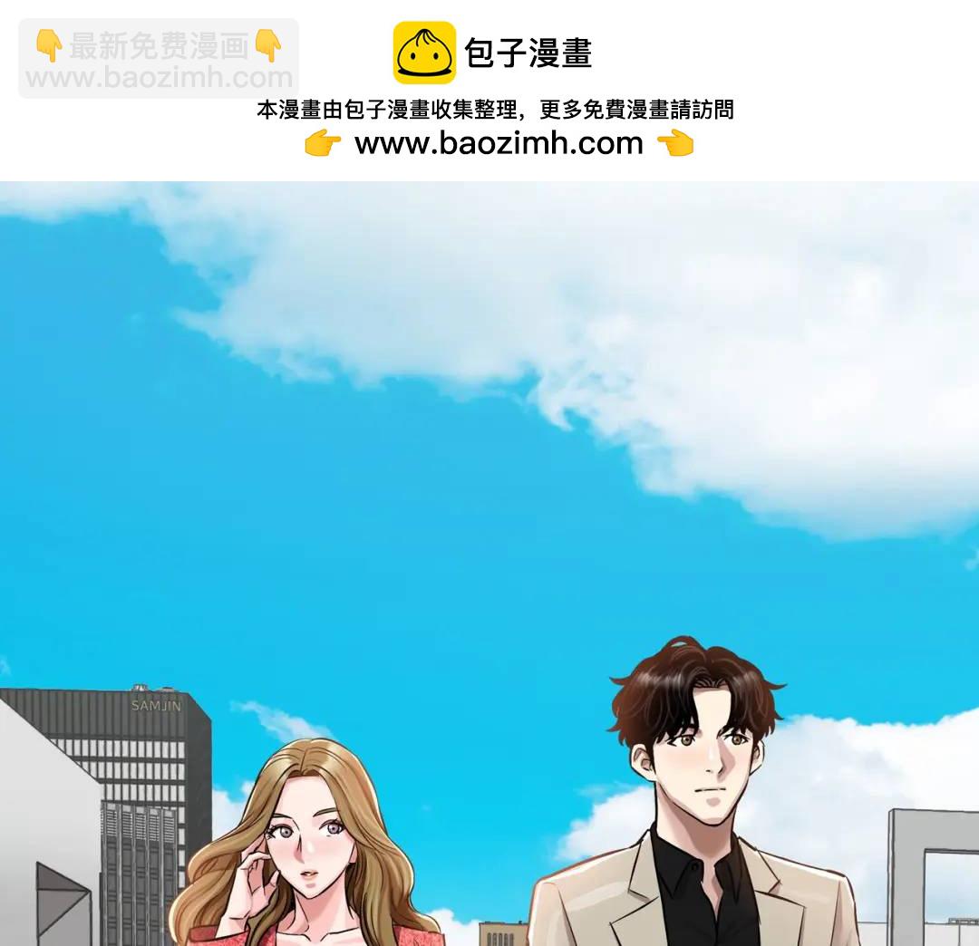《赞助人》[第27话] 证人出现 第2页