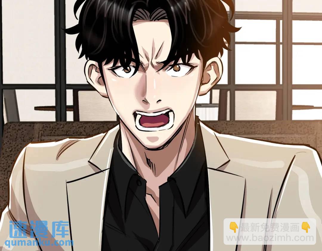 《赞助人》[第27话] 证人出现 第33页