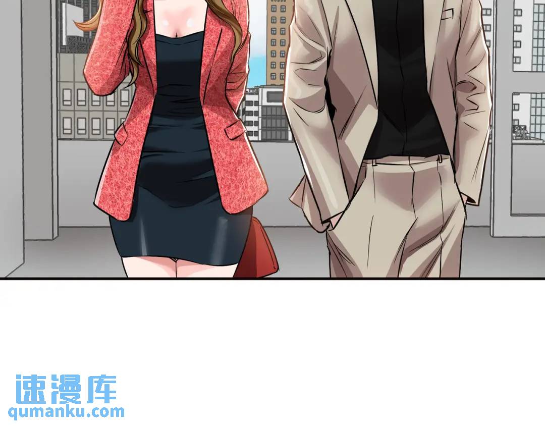《赞助人》[第27话] 证人出现 第3页