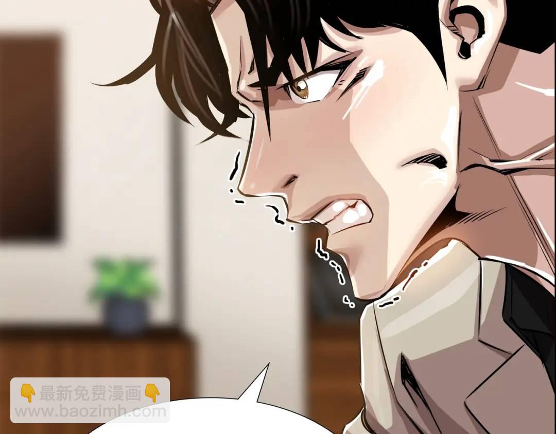 《赞助人》[第27话] 证人出现 第46页