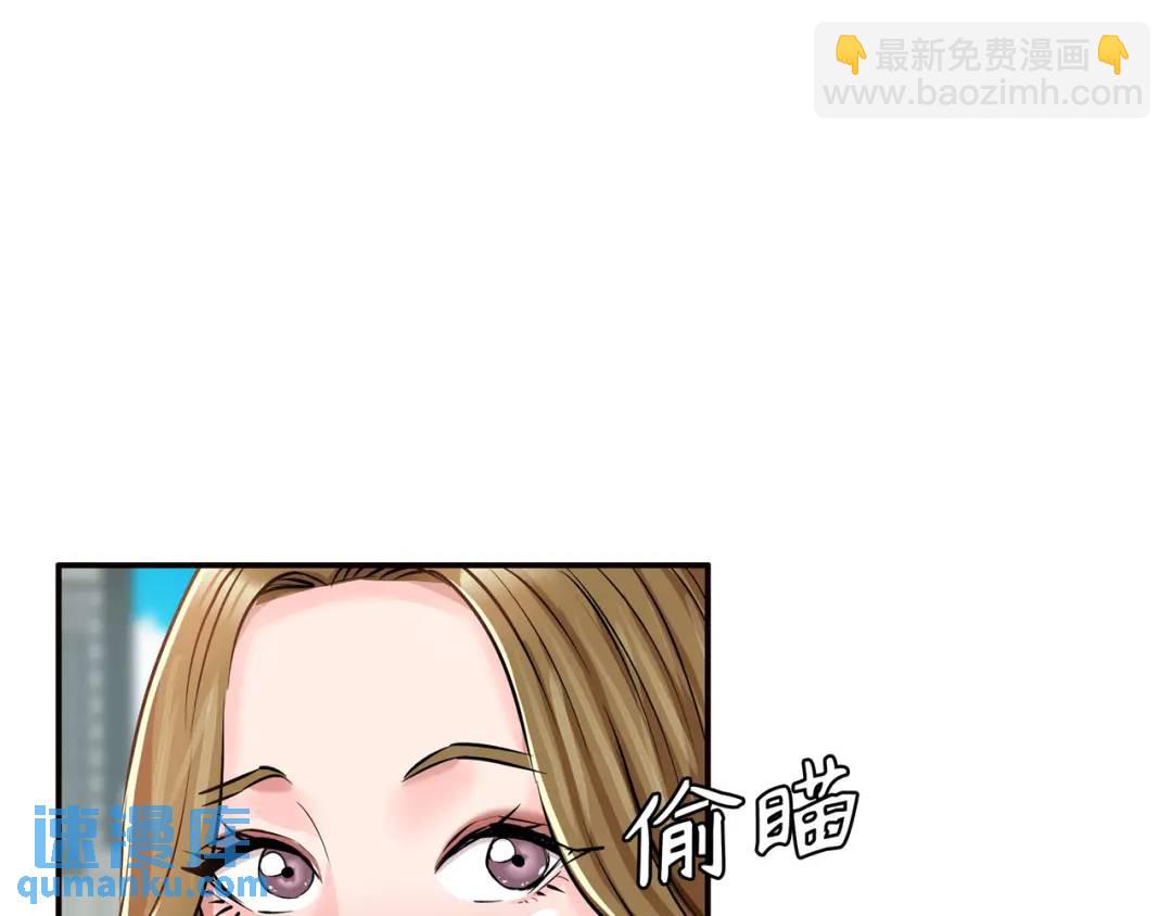 《赞助人》[第27话] 证人出现 第4页
