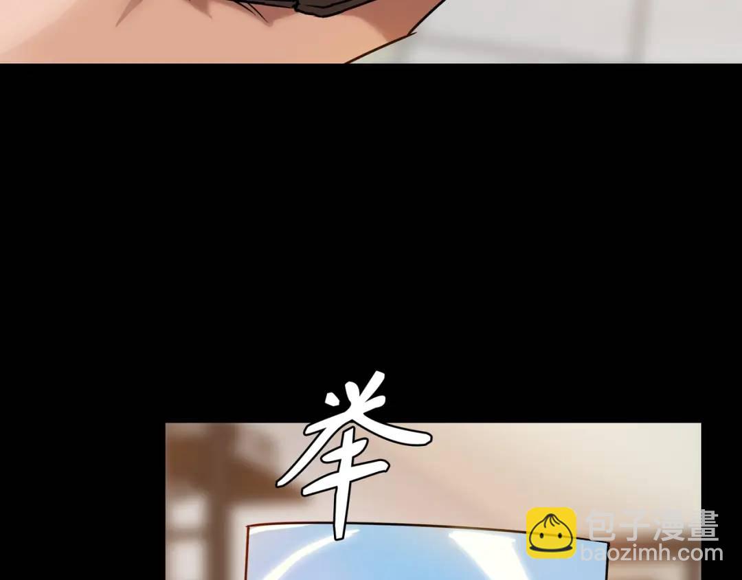 《赞助人》[第29话] 各怀鬼胎 第11页