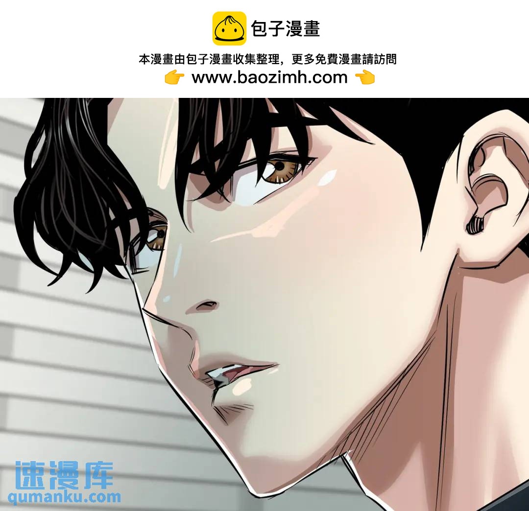 《赞助人》[第29话] 各怀鬼胎 第2页