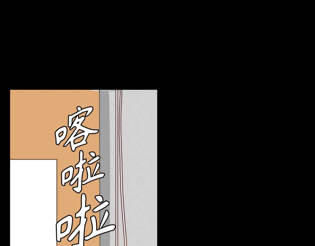 《赞助人》[第29话] 各怀鬼胎 第32页