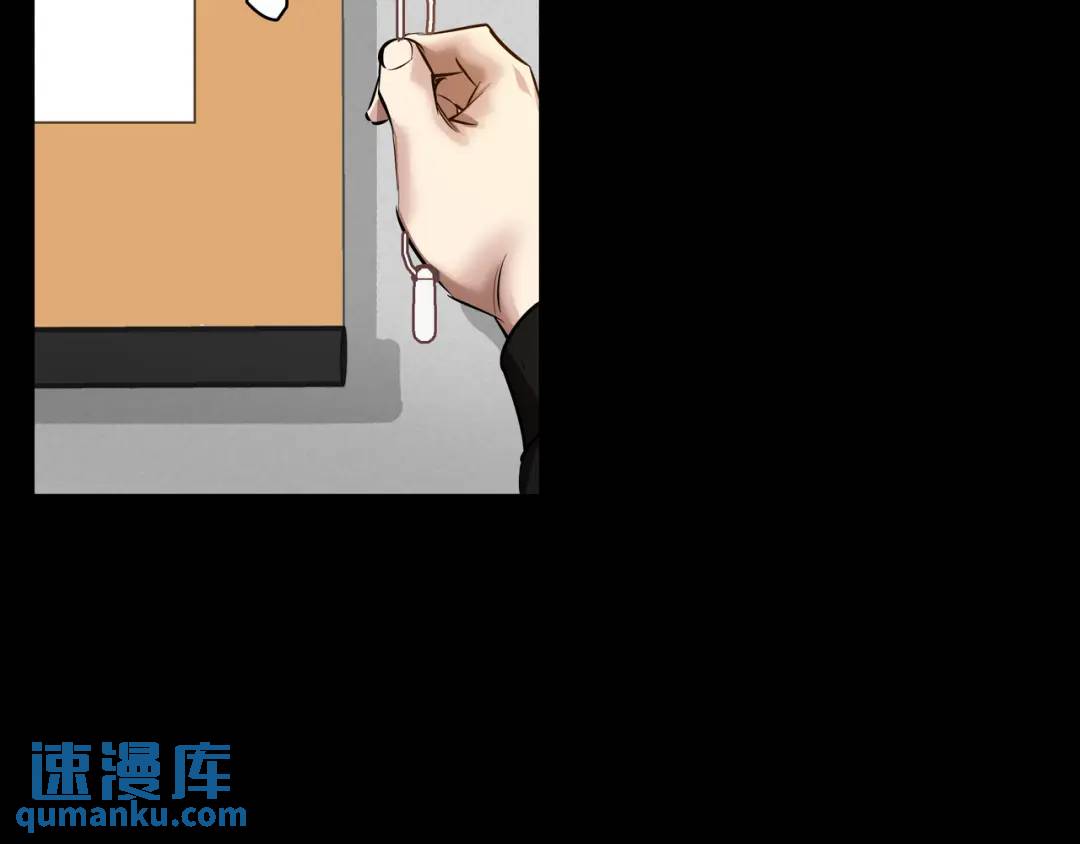 《赞助人》[第29话] 各怀鬼胎 第33页