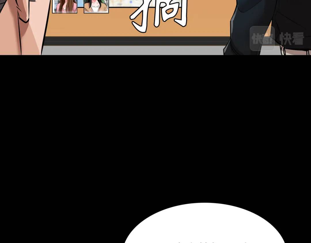 《赞助人》[第29话] 各怀鬼胎 第40页