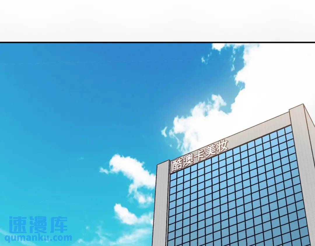 《赞助人》[第29话] 各怀鬼胎 第48页