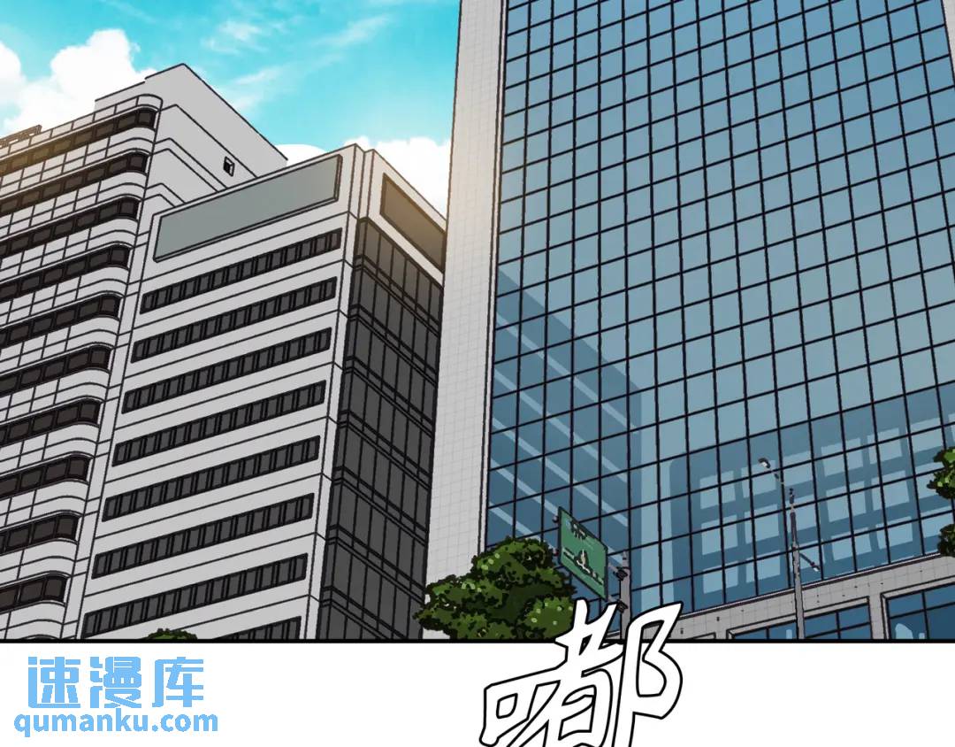 《赞助人》[第29话] 各怀鬼胎 第49页