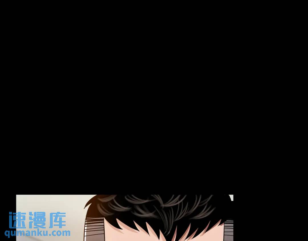 《赞助人》[第29话] 各怀鬼胎 第7页