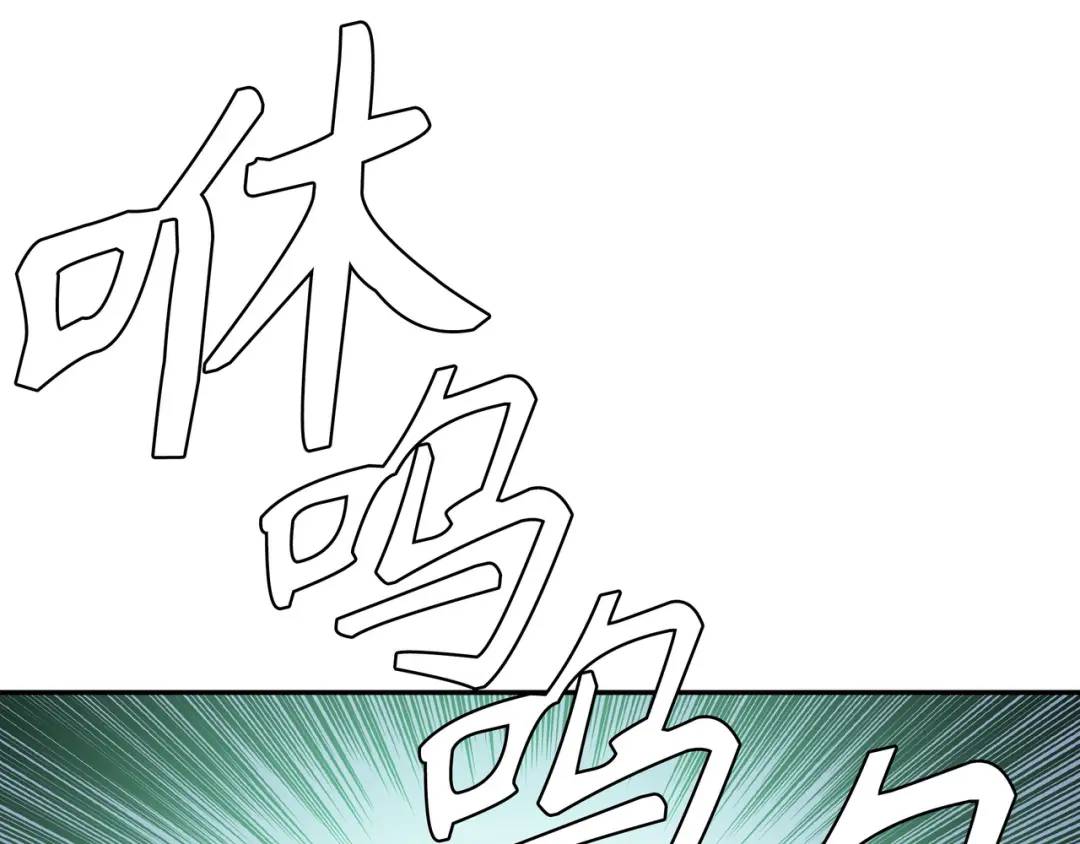 《赞助人》[第31话] 二次噩耗 第1页