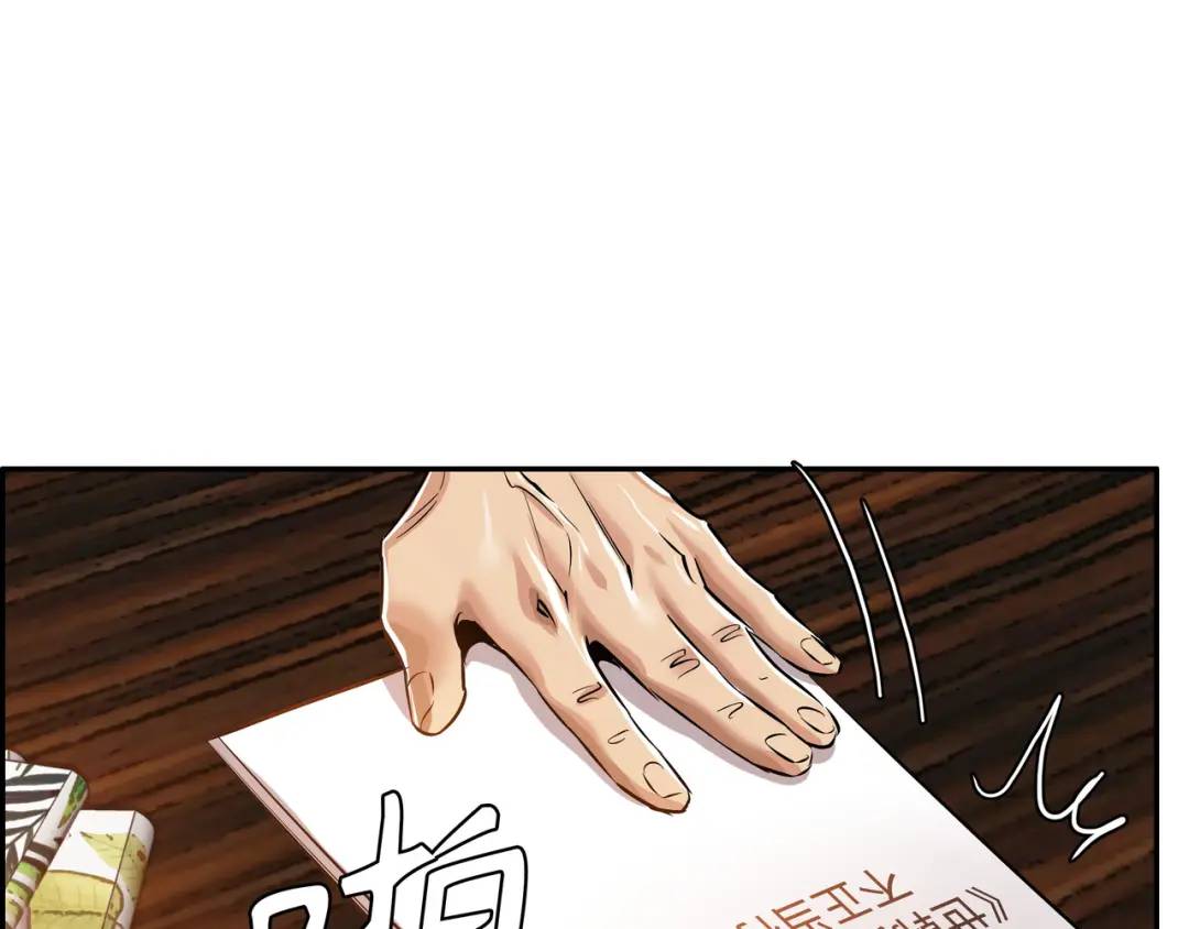 《赞助人》[第31话] 二次噩耗 第22页