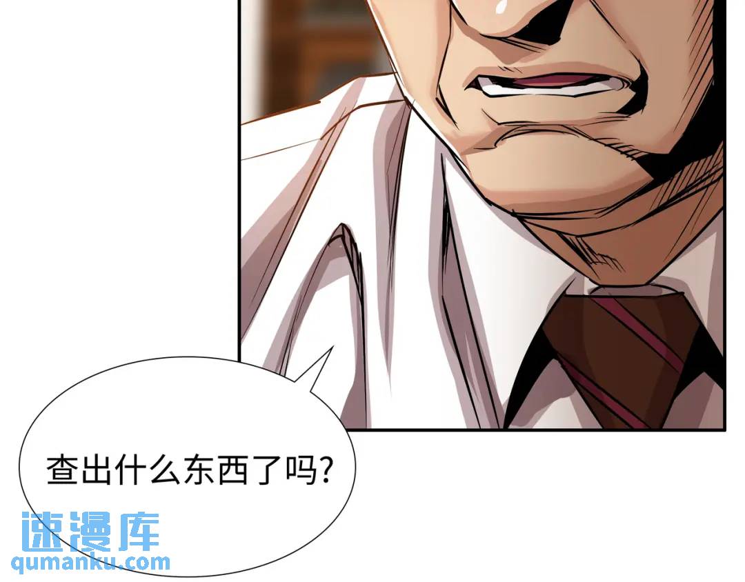 《赞助人》[第31话] 二次噩耗 第27页