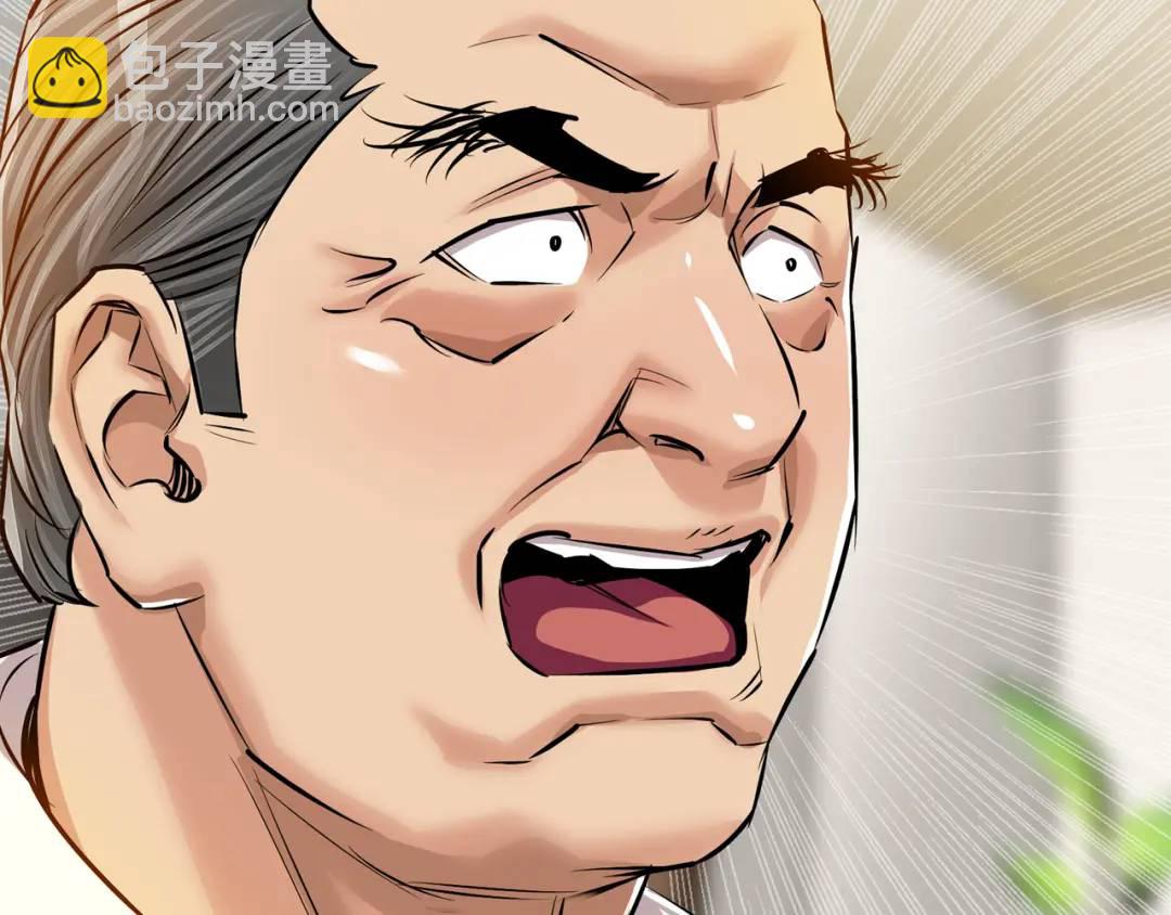 《赞助人》[第31话] 二次噩耗 第39页