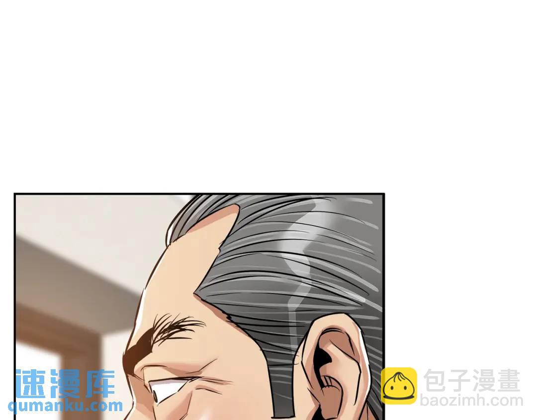 《赞助人》[第31话] 二次噩耗 第49页