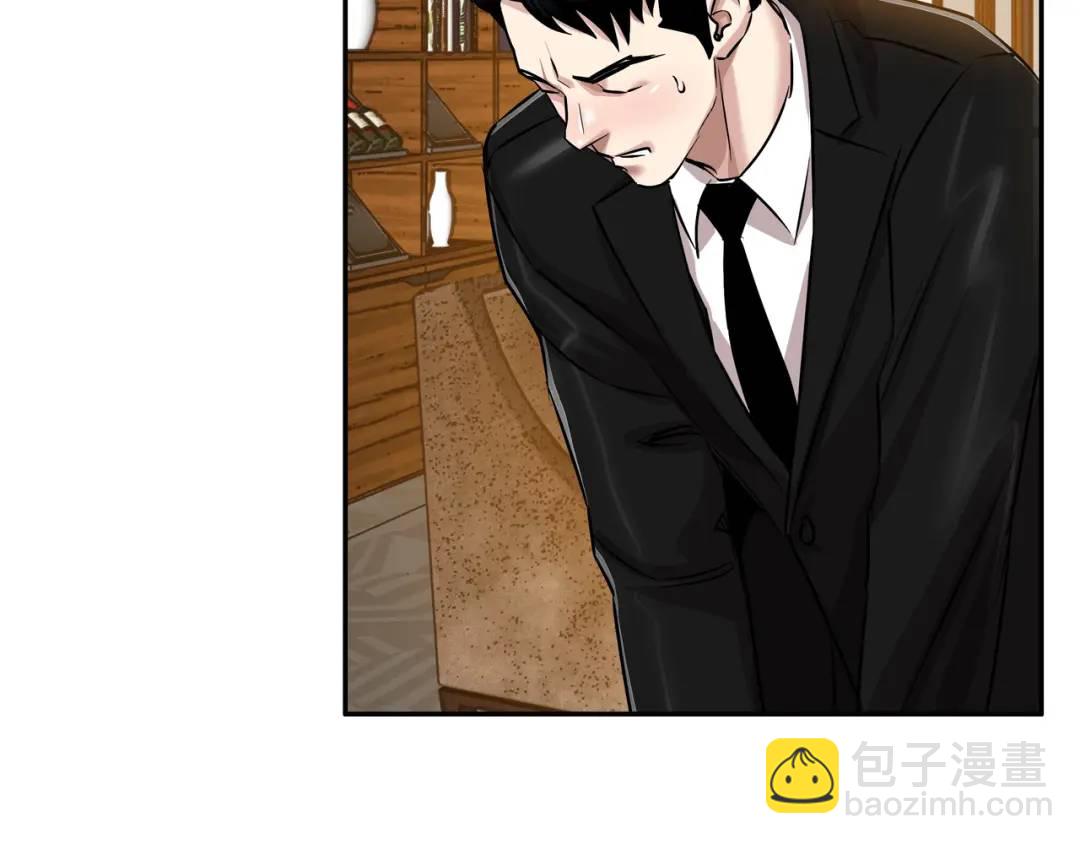 《赞助人》[第31话] 二次噩耗 第7页