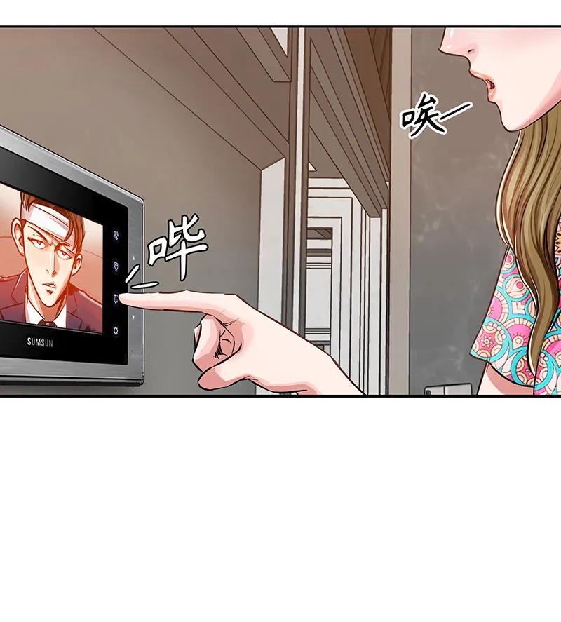 《赞助人》[第32话] 对峙和警告 第24页