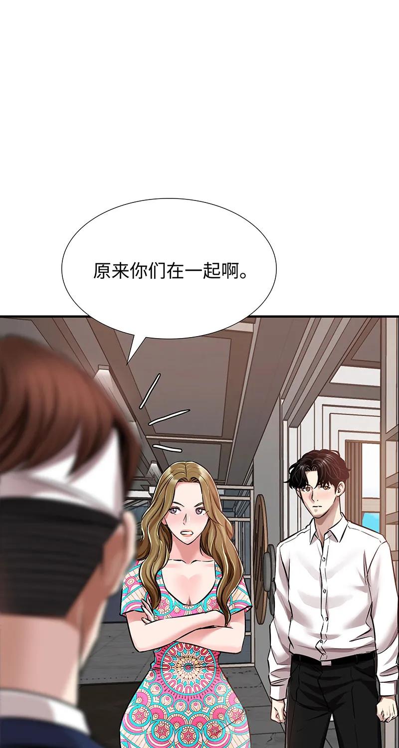 《赞助人》[第32话] 对峙和警告 第26页