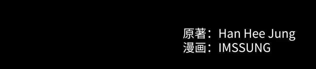 《赞助人》[第30话] 保险 第17页