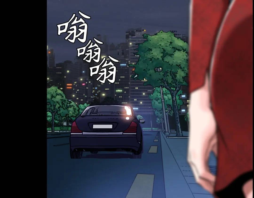 《赞助人》[第30话] 保险 第22页