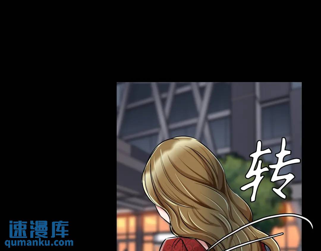 《赞助人》[第30话] 保险 第26页