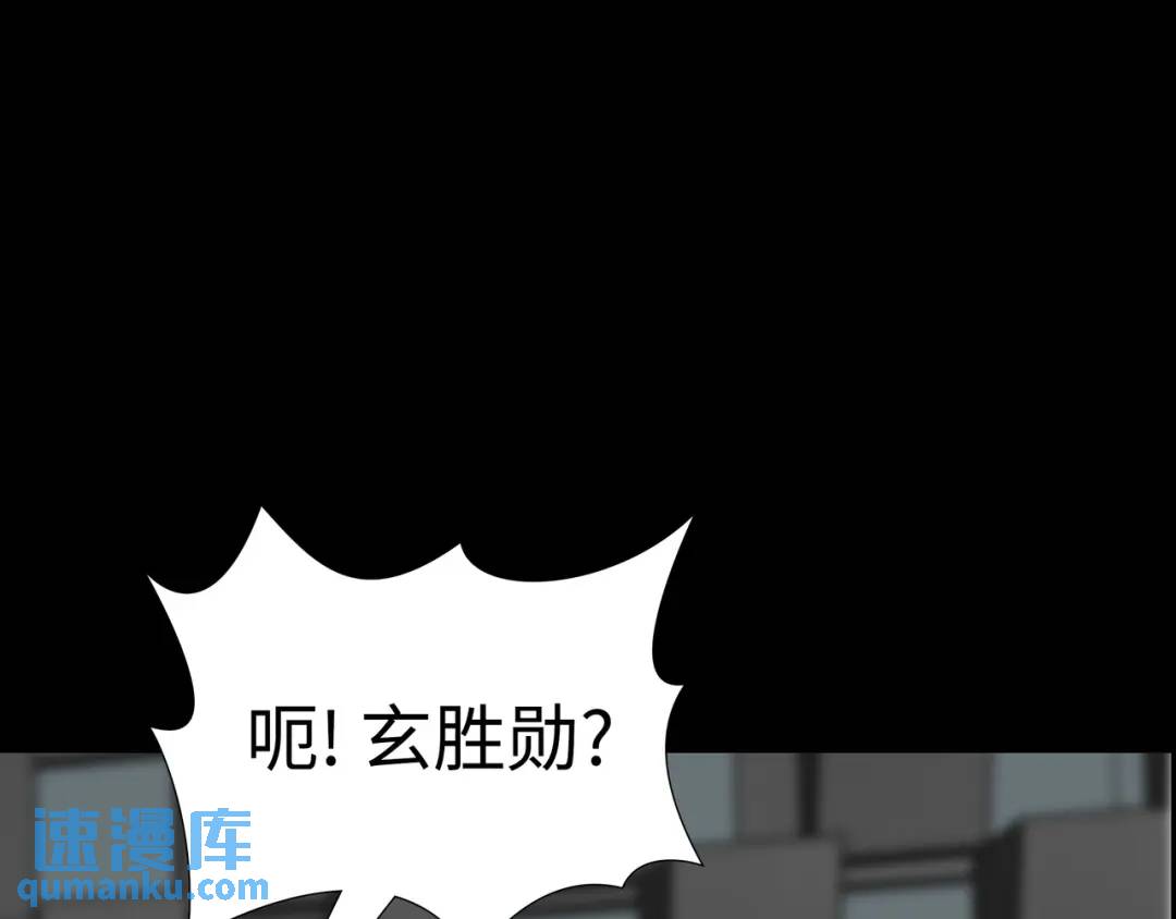 《赞助人》[第30话] 保险 第30页