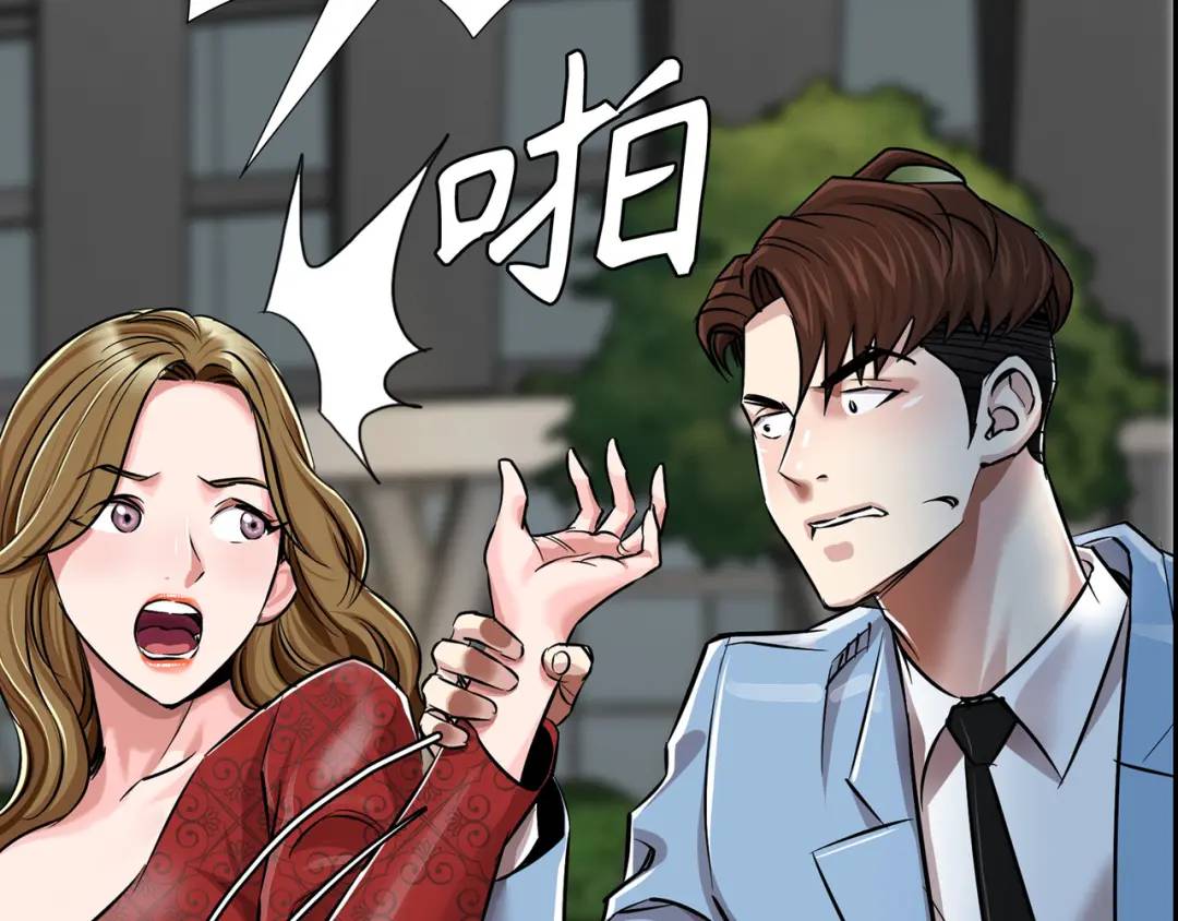 《赞助人》[第30话] 保险 第31页