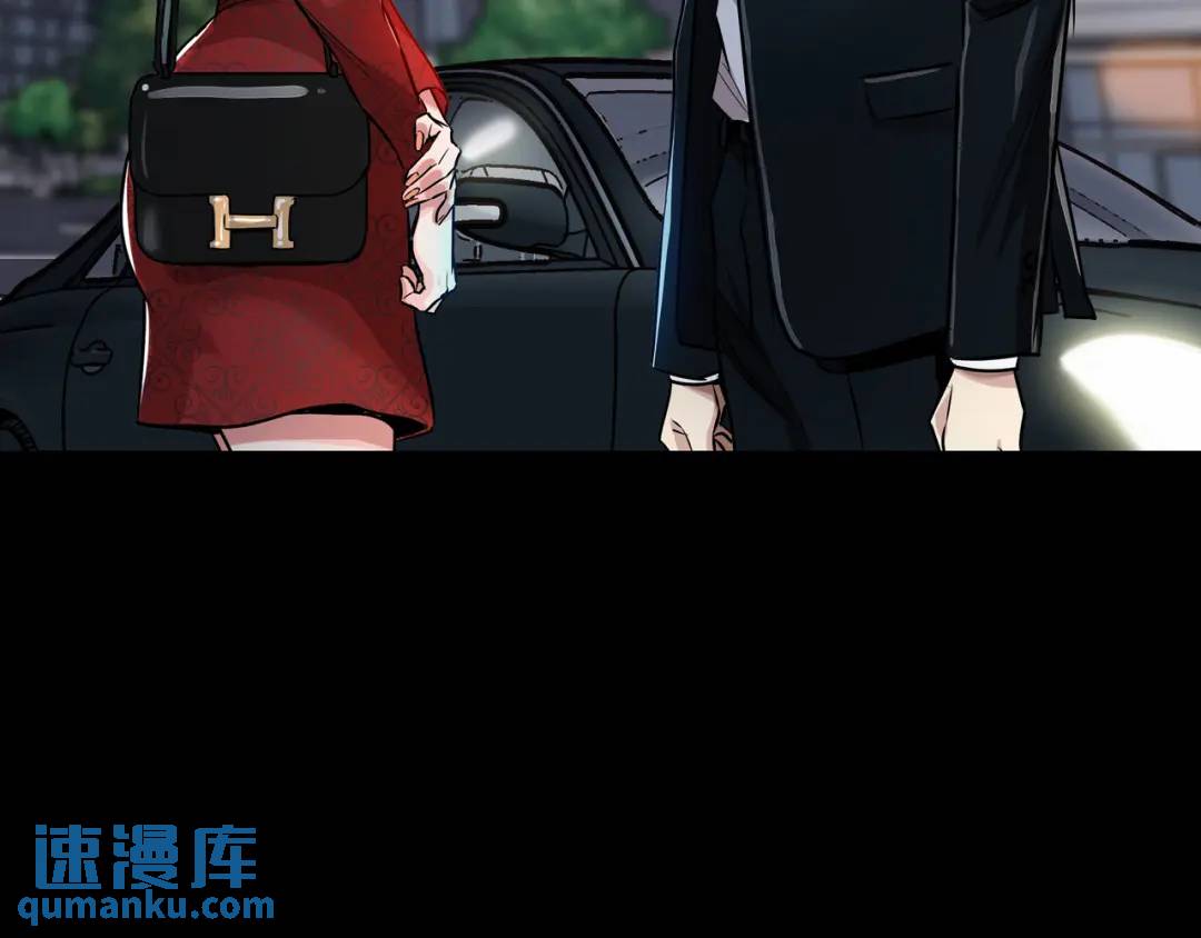 《赞助人》[第30话] 保险 第8页
