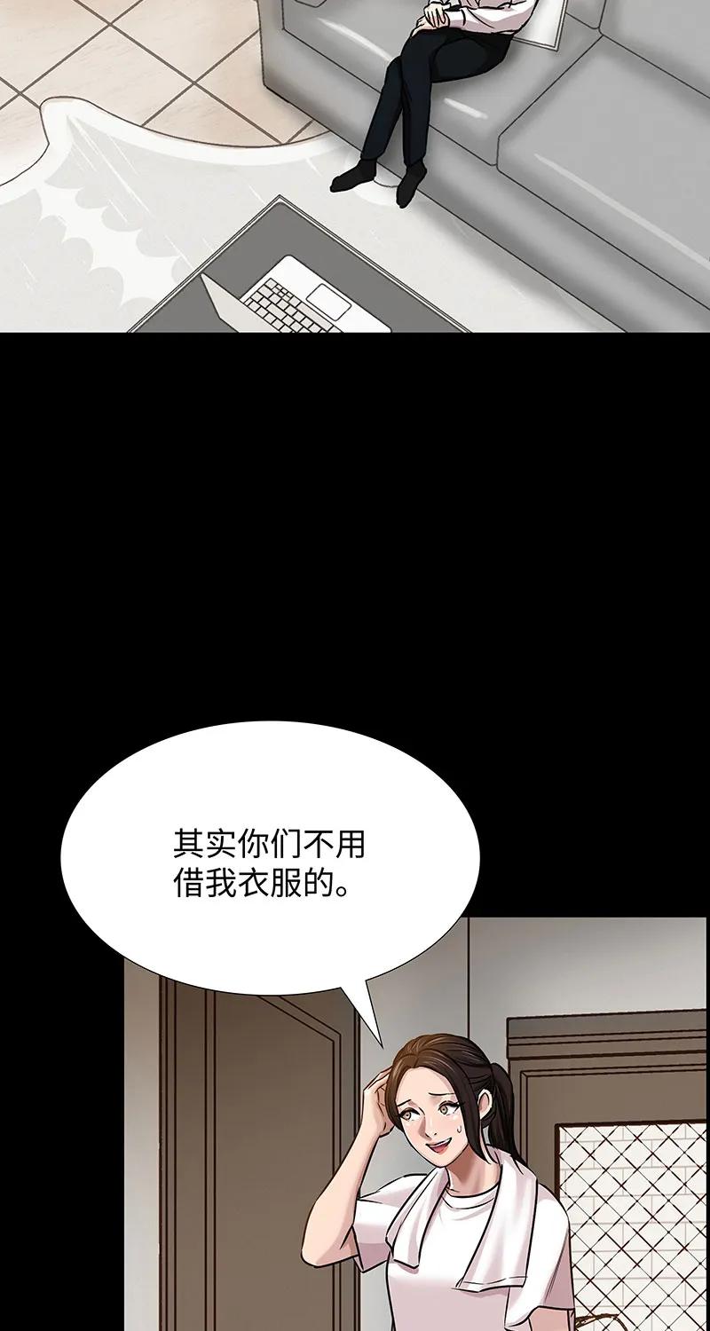 《赞助人》[第34话] 事情的开端 第21页
