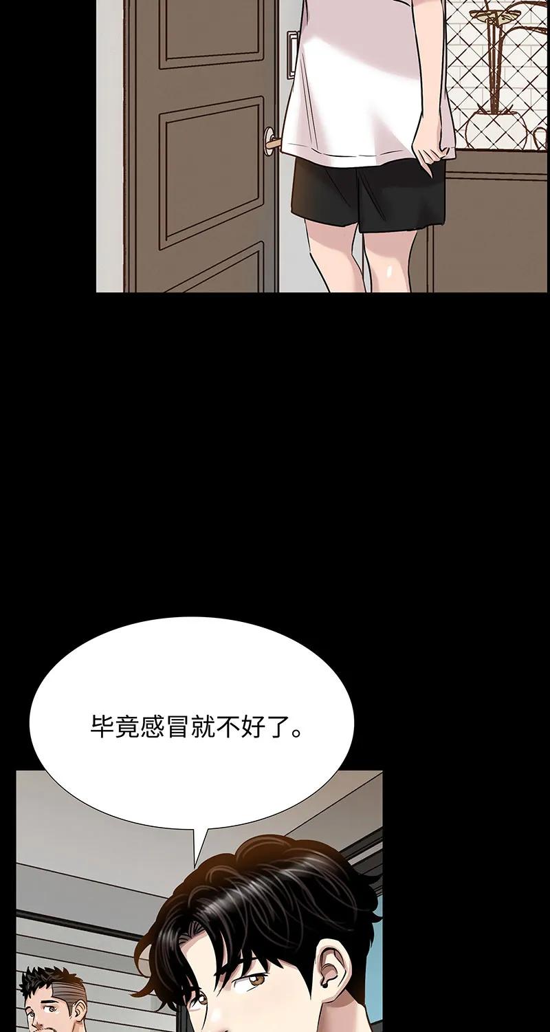 《赞助人》[第34话] 事情的开端 第22页