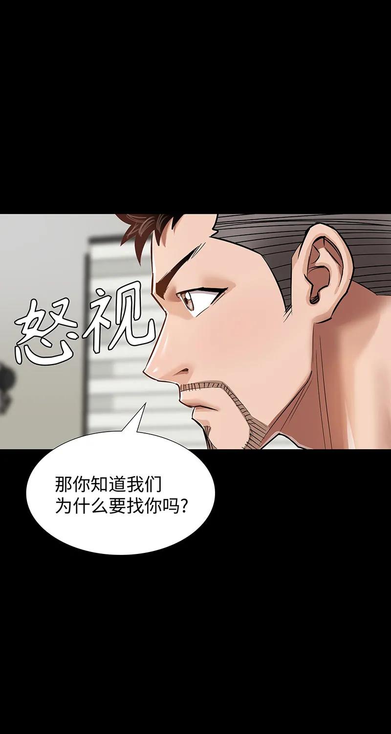 《赞助人》[第34话] 事情的开端 第26页