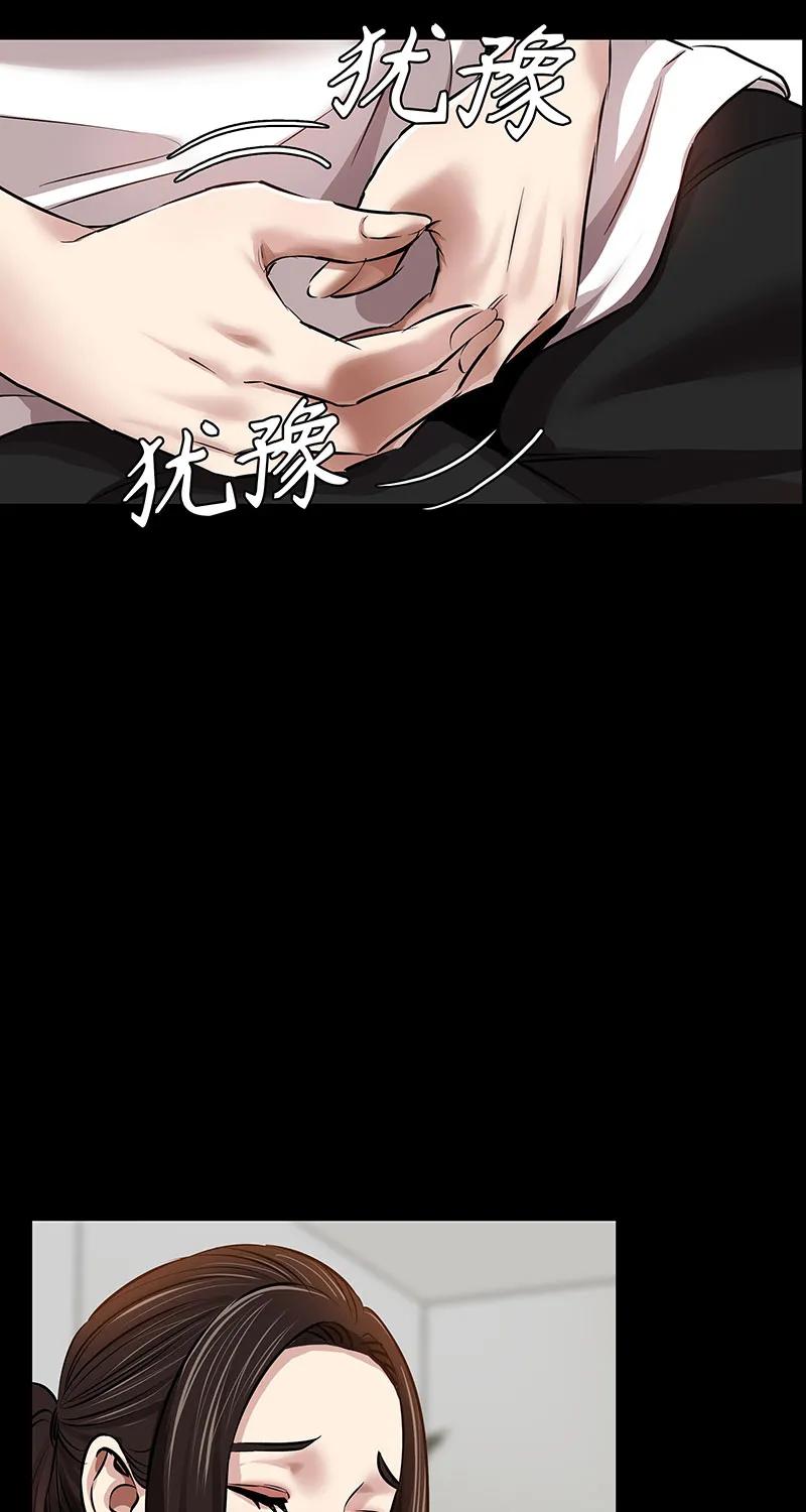 《赞助人》[第34话] 事情的开端 第27页