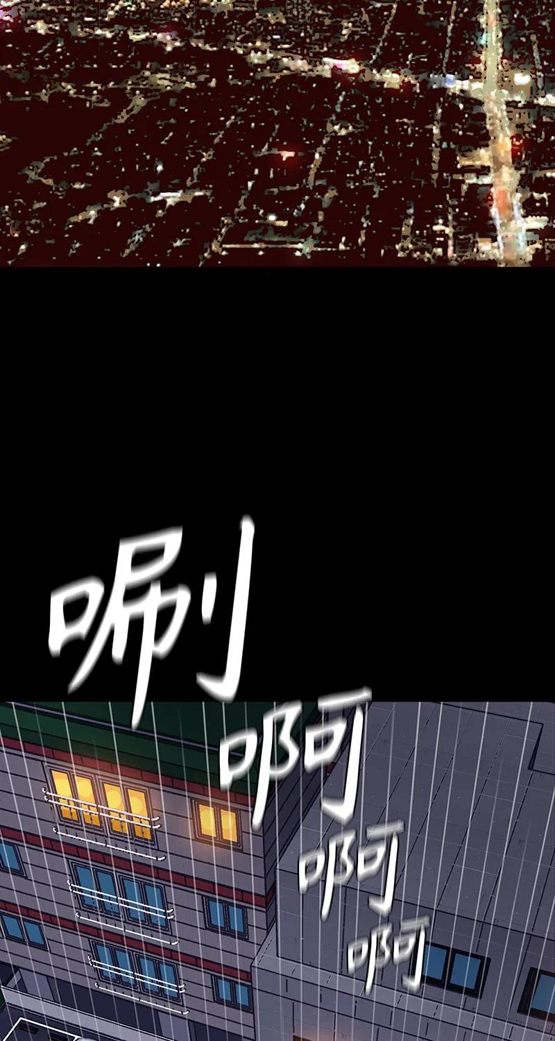 《赞助人》[第34话] 事情的开端 第7页