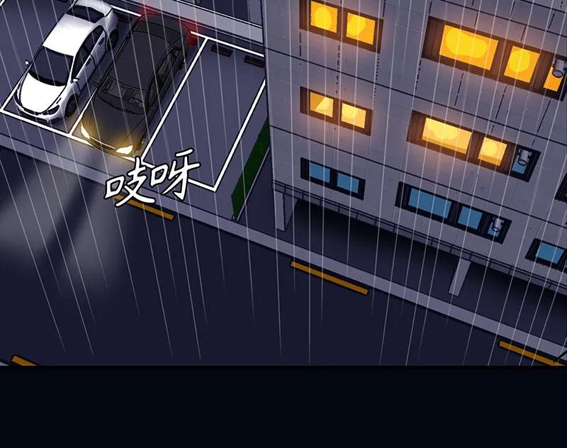 《赞助人》[第34话] 事情的开端 第8页