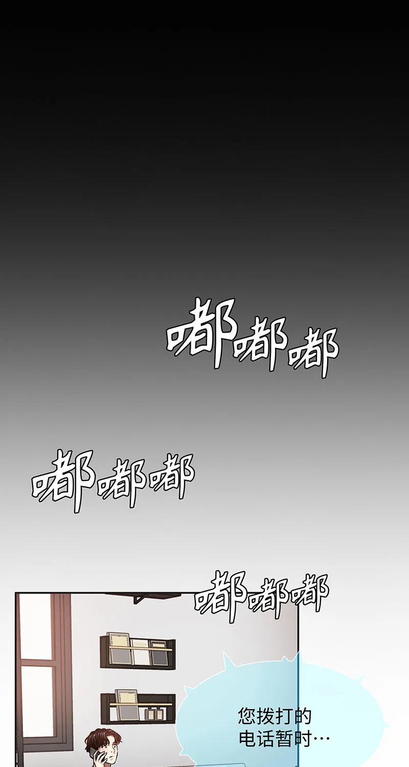 《赞助人》[第36话] 姐姐的最后 第19页